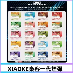 XIAOKE梟客一代煙彈 替換式霧化電子菸#品質保證#